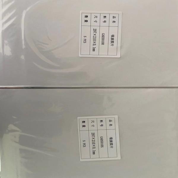 鐵氧體吸波材料的工作原理有哪些？
