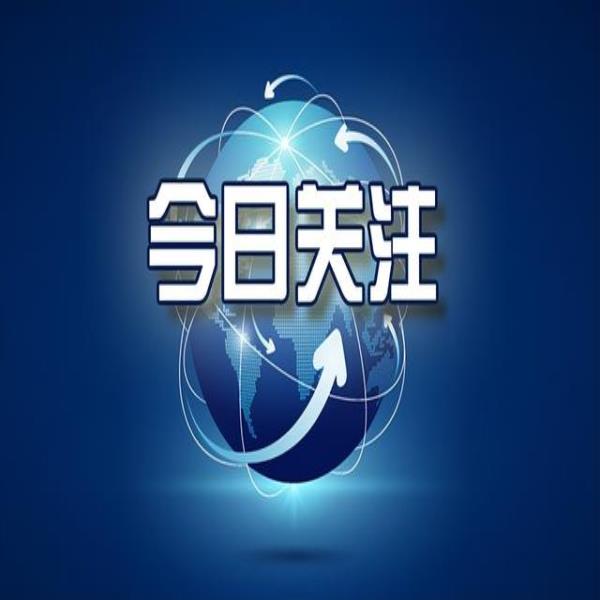 中國(guó)銀河給予北方稀土推薦評(píng)級(jí)，稀土價(jià)格強(qiáng)勢(shì)業(yè)績(jī)持續(xù)高增，延伸下游產(chǎn)業(yè)鏈值得期待。